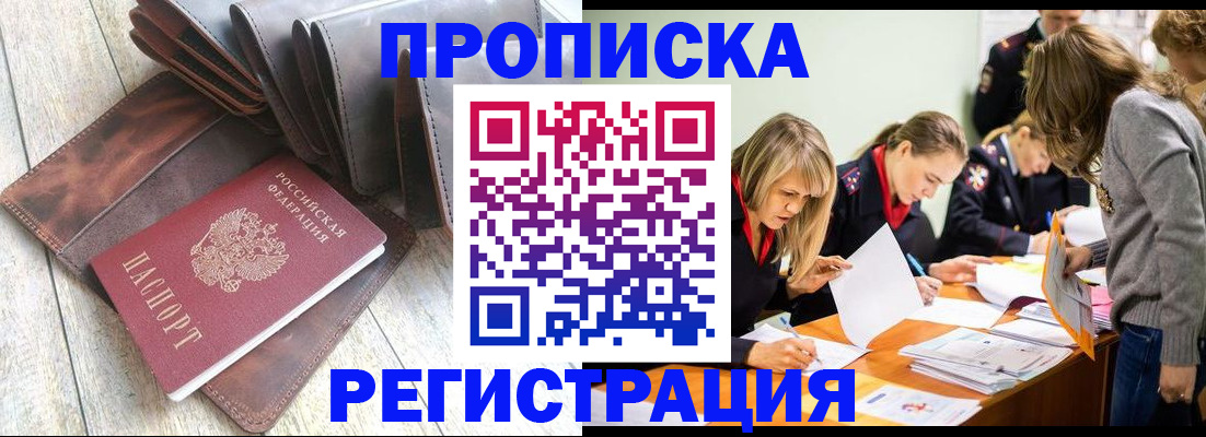временная регистрация госуслуги в Сергаче